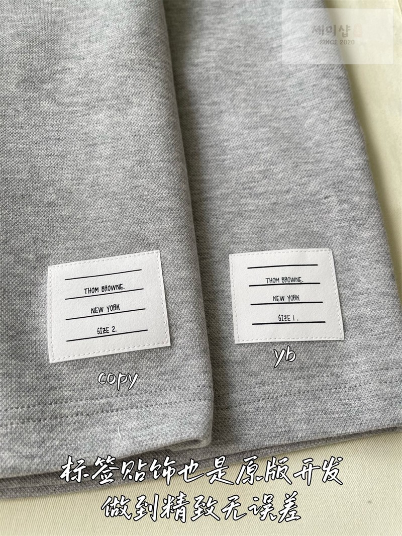 Thom Browne 톰브라운 RWB 스트라이프 미드 숏 팬츠 그레이 의류 10번 이미지