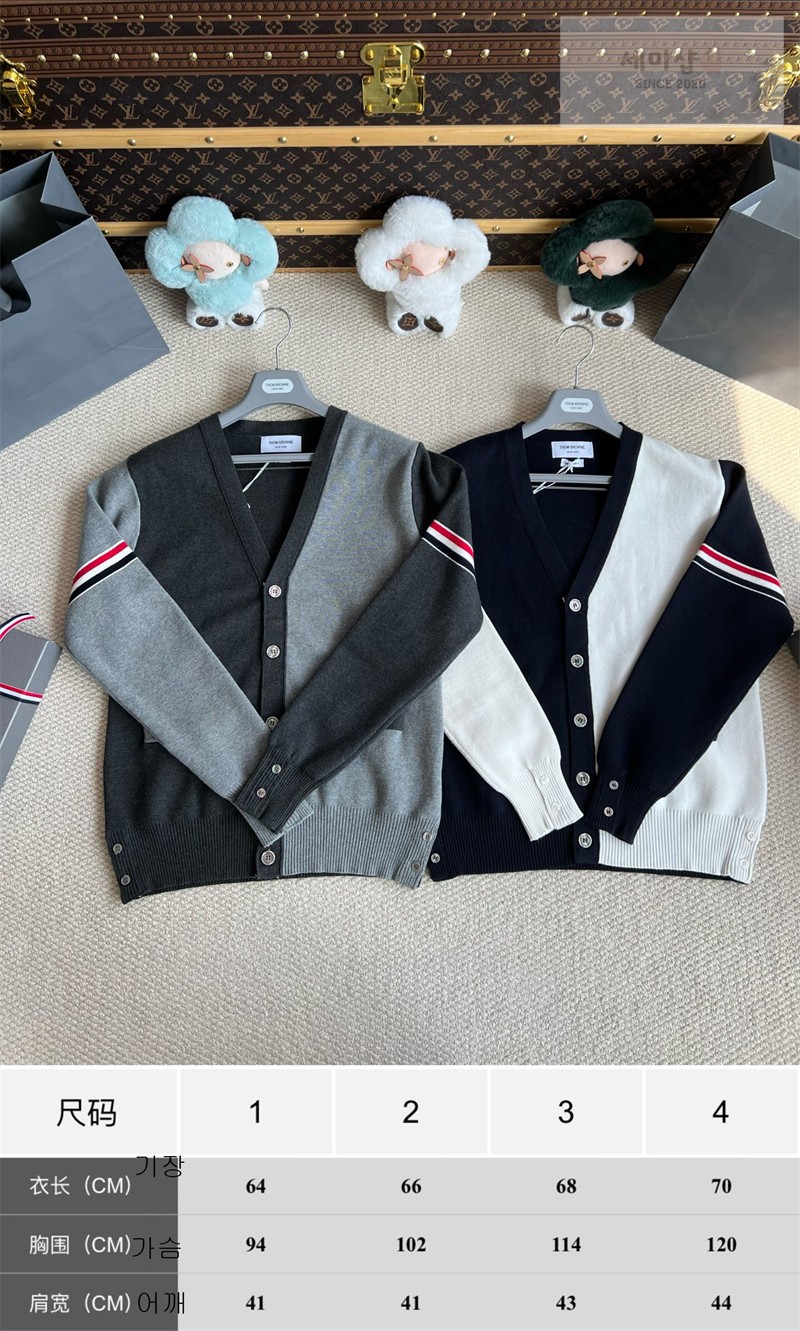 Thom Browne 톰브라운 RWB 암밴드 코튼 밀라노 스티치 블록 가디건 브라운 의류 2번 이미지
