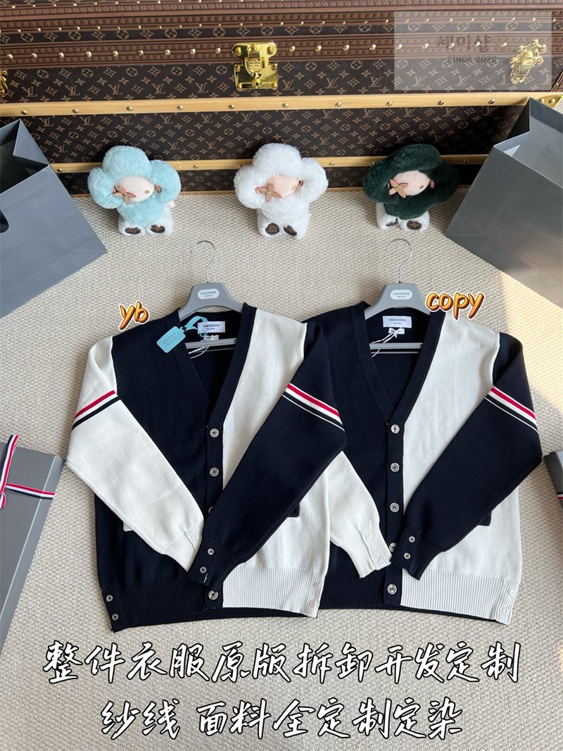 Thom Browne 톰브라운 RWB 암밴드 코튼 밀라노 스티치 블록 가디건 브라운 의류 5번 이미지