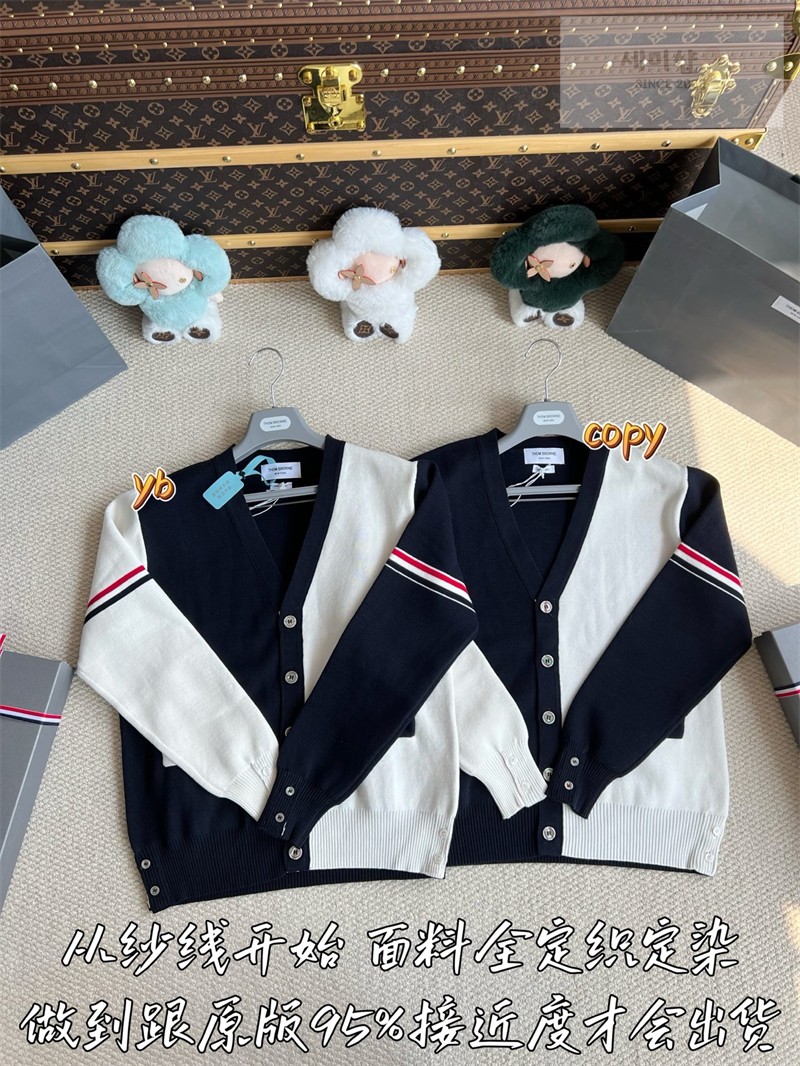 Thom Browne 톰브라운 RWB 암밴드 코튼 밀라노 스티치 블록 가디건 브라운 의류 6번 이미지