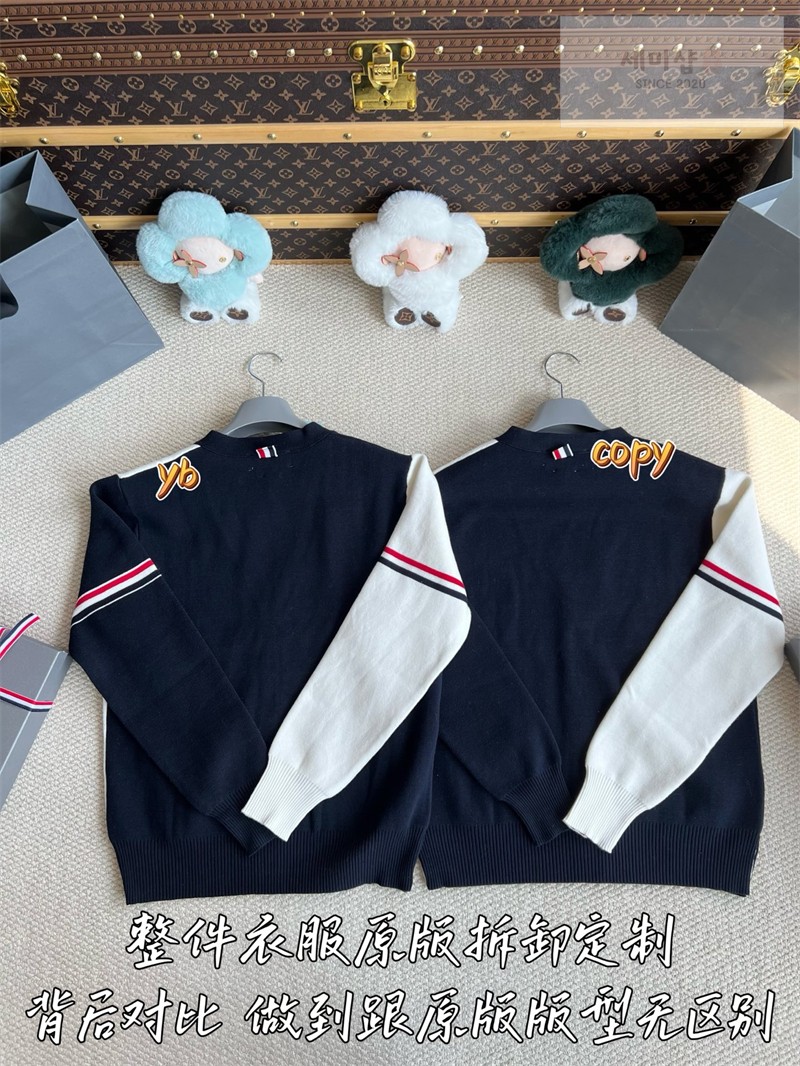 Thom Browne 톰브라운 RWB 암밴드 코튼 밀라노 스티치 블록 가디건 브라운 의류 7번 이미지