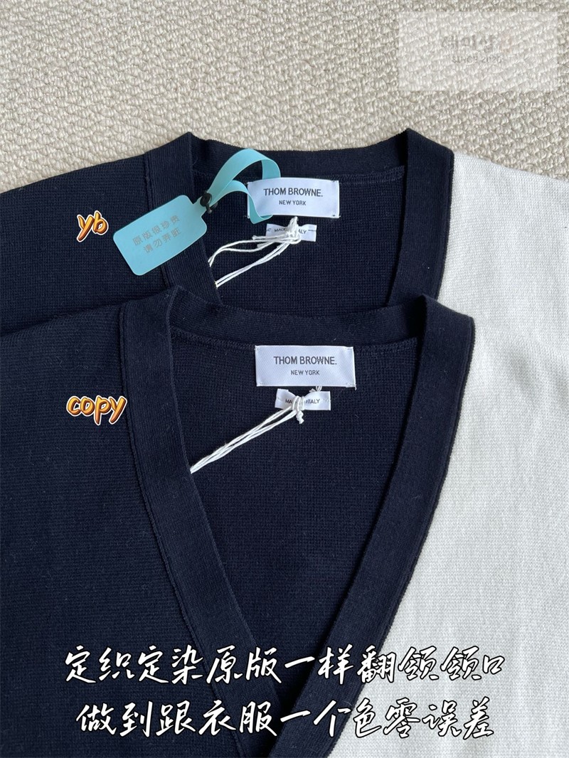 Thom Browne 톰브라운 RWB 암밴드 코튼 밀라노 스티치 블록 가디건 브라운 의류 8번 이미지