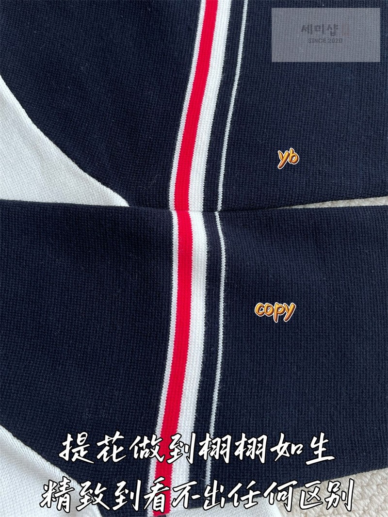 Thom Browne 톰브라운 RWB 암밴드 코튼 밀라노 스티치 블록 가디건 브라운 의류 9번 이미지
