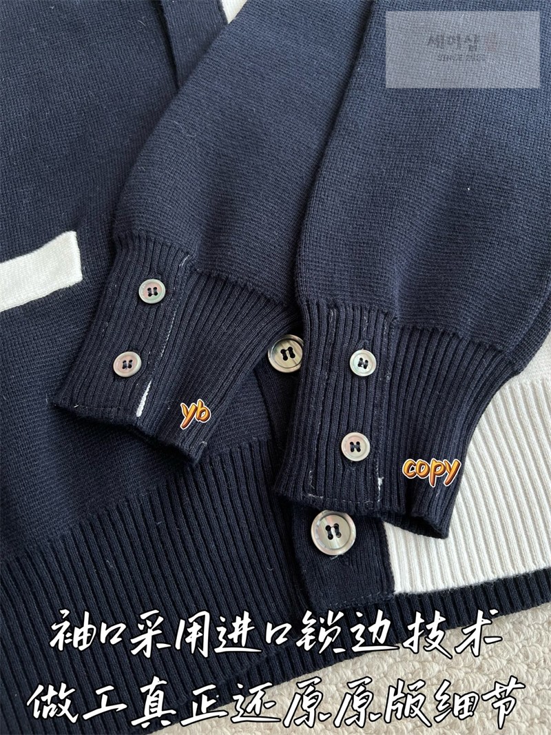 Thom Browne 톰브라운 RWB 암밴드 코튼 밀라노 스티치 블록 가디건 브라운 의류 10번 이미지