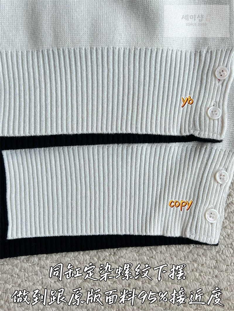Thom Browne 톰브라운 RWB 암밴드 코튼 밀라노 스티치 블록 가디건 브라운 의류 11번 이미지