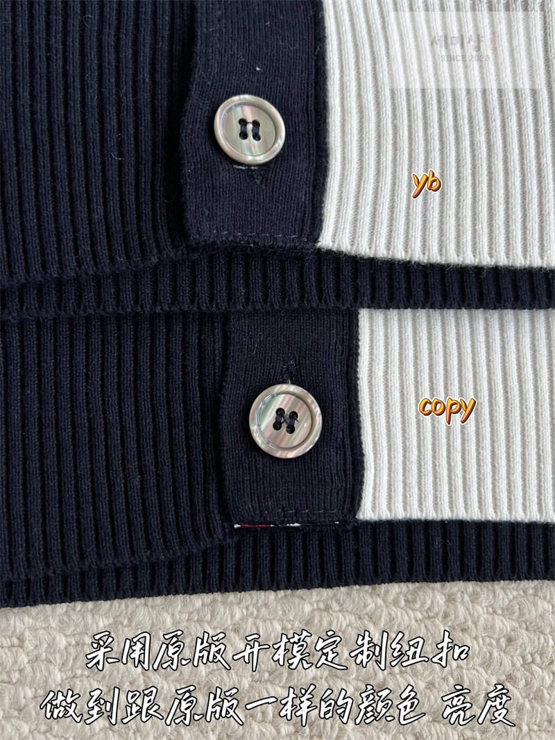 Thom Browne 톰브라운 RWB 암밴드 코튼 밀라노 스티치 블록 가디건 브라운 의류 12번 이미지