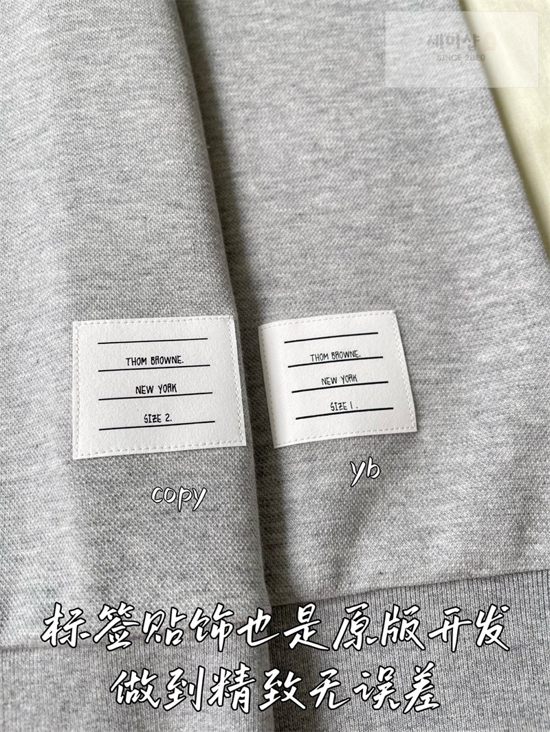Thom Browne 톰브라운 RWB 코튼 피케 루프백 반팔 풀오버 스웨트셔츠 그레이 의류 10번 이미지