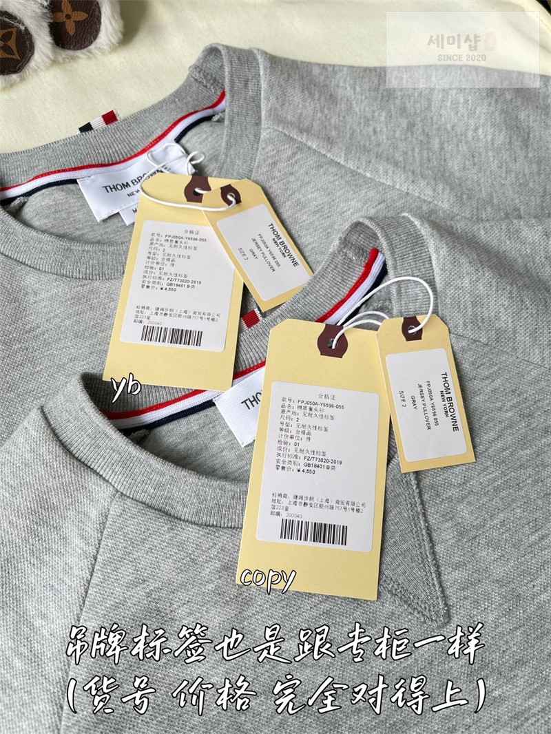 Thom Browne 톰브라운 RWB 코튼 피케 루프백 반팔 풀오버 스웨트셔츠 그레이 의류 11번 이미지