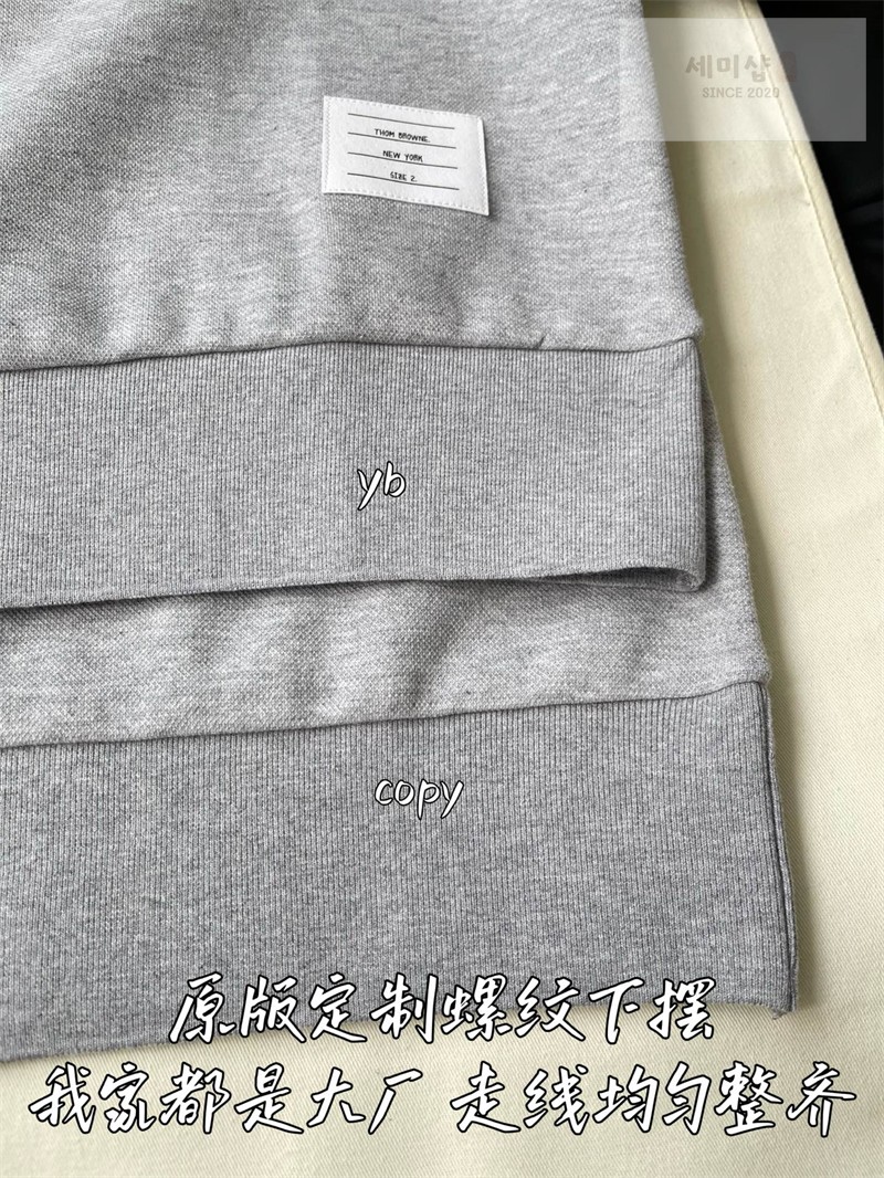 Thom Browne 톰브라운 RWB 코튼 피케 루프백 반팔 풀오버 스웨트셔츠 그레이 의류 12번 이미지