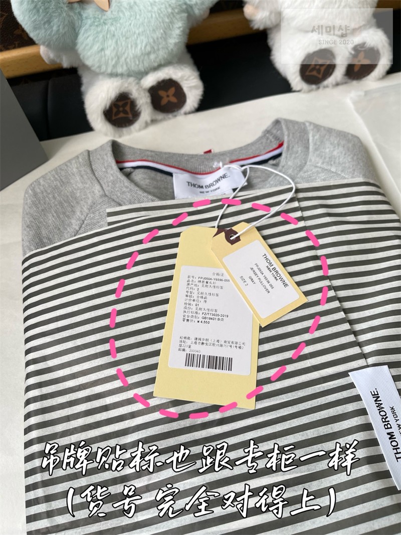 Thom Browne 톰브라운 RWB 코튼 피케 루프백 반팔 풀오버 스웨트셔츠 그레이 의류 36번 이미지