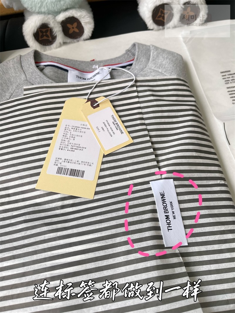Thom Browne 톰브라운 RWB 코튼 피케 루프백 반팔 풀오버 스웨트셔츠 그레이 의류 37번 이미지