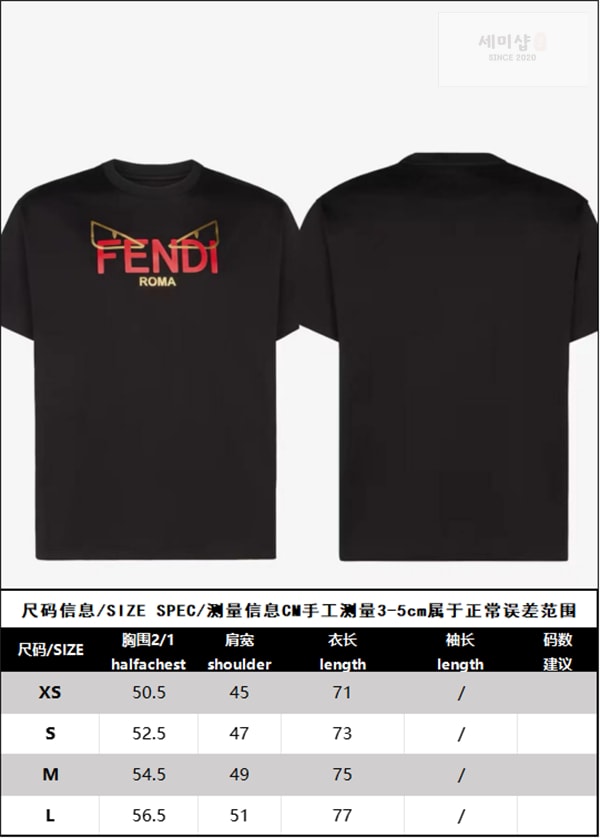 Fendi 펜디 로고 코튼 반팔 티셔츠 의류 12번 이미지