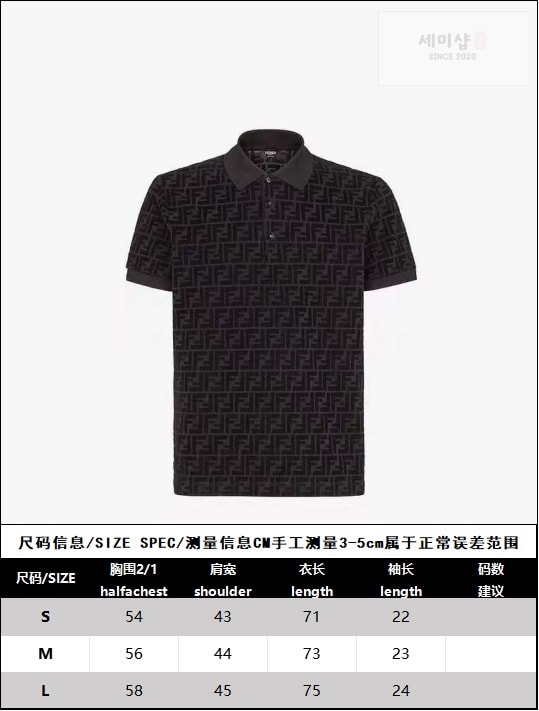 Fendi 펜디 매칭 FF 모티브 PK폴로 반팔 티셔츠 의류 9번 이미지