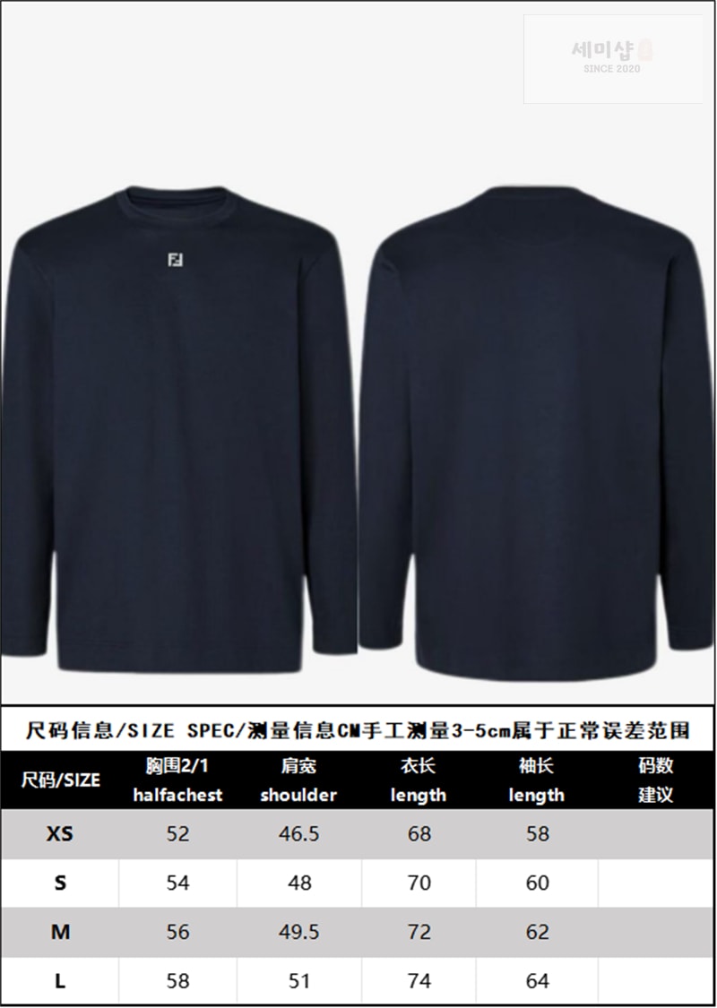 Fendi 펜디 스몰 FF 메탈 긴팔 티셔츠 의류 2번 이미지