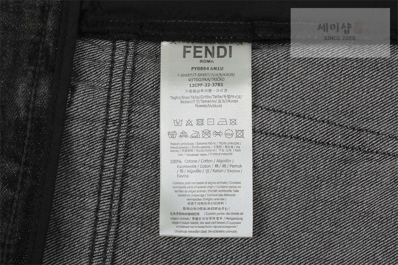 Fendi 펜디 스트랩 오버다이드 스트레이트 데님 진 의류 11번 이미지