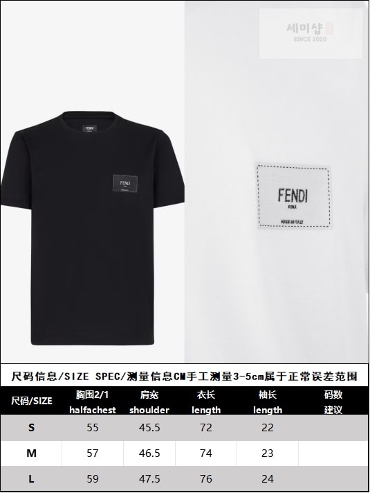 Fendi 펜디 자카드 라벨 레귤러 핏 코튼 저지 반팔 티셔츠 “2COLOR” NO.1 의류 21번 이미지