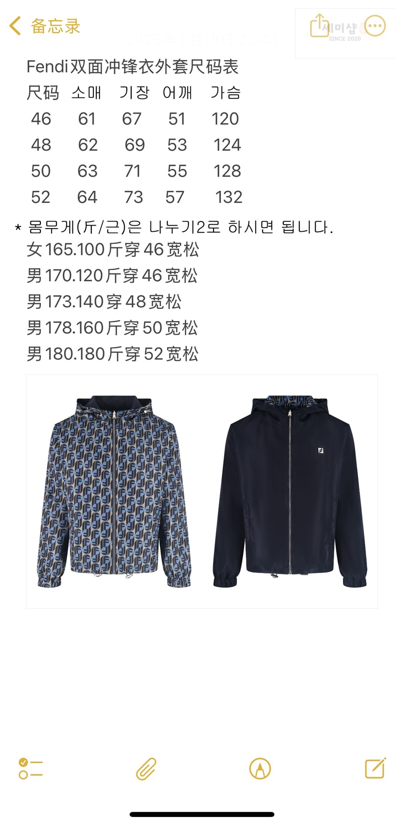 Fendi 펜디 테크니컬 패브릭 블루종 후드 집업 의류 2번 이미지