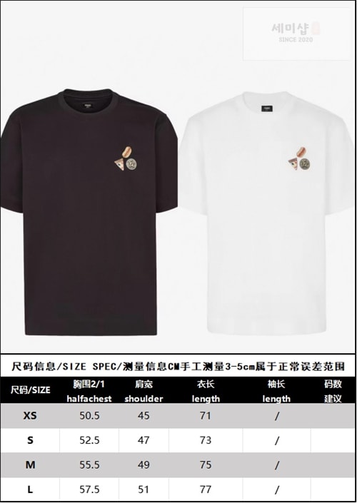 Fendi 펜디 펜딜리셔스 반팔 티셔츠 2컬러 의류 23번 이미지