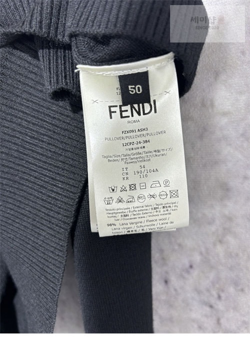 Fendi 펜디 24FW FF 디테일 울 스웨터 의류 11번 이미지