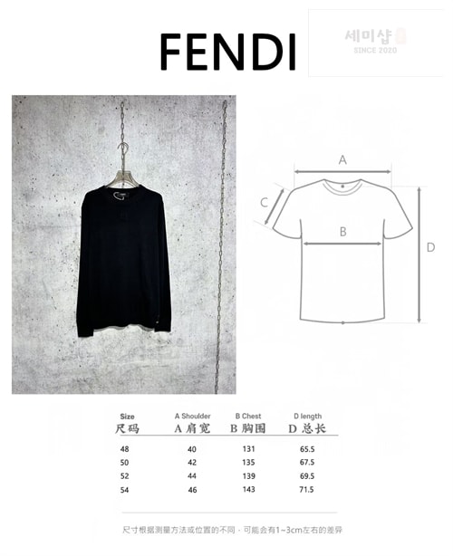 Fendi 펜디 24FW FF 디테일 울 스웨터 의류 18번 이미지