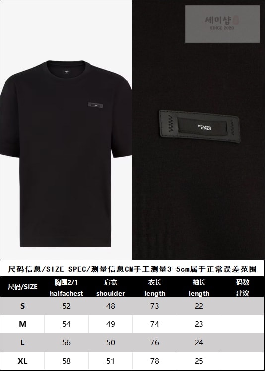 Fendi 펜디 24SS Label 라운드 반팔 티셔츠 블랙 의류 12번 이미지