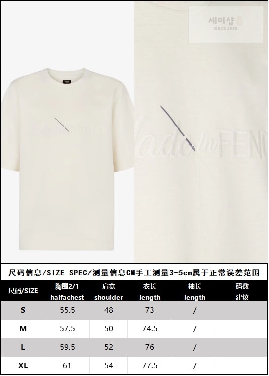 Fendi 펜디 3D 니들 메이드 인 펜디 오버사이즈 반팔 티셔츠 의류 11번 이미지