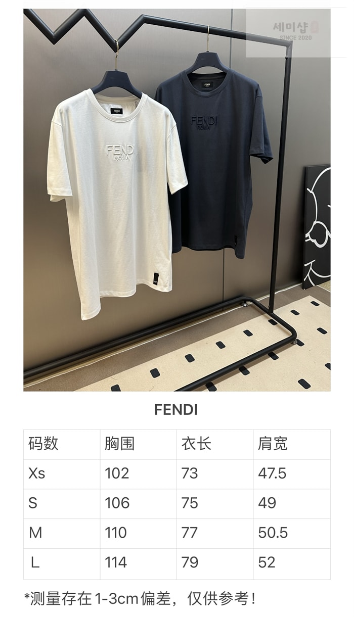Fendi 펜디 3D 자수 코튼 반팔 티셔츠 의류 2번 이미지