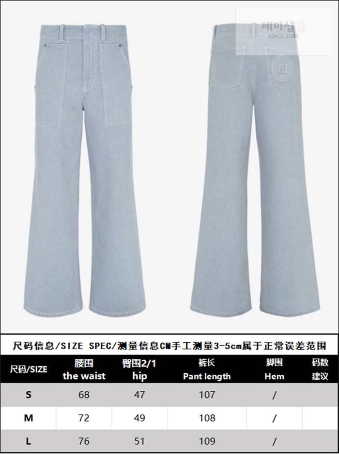 Fendi 펜디 5포켓 롱 진 데님 의류 2번 이미지