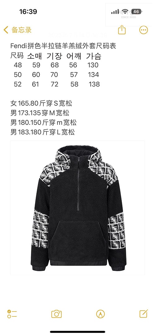 Fendi 펜디 FF로고 배색 하프 집업 후드 후리스 의류 17번 이미지