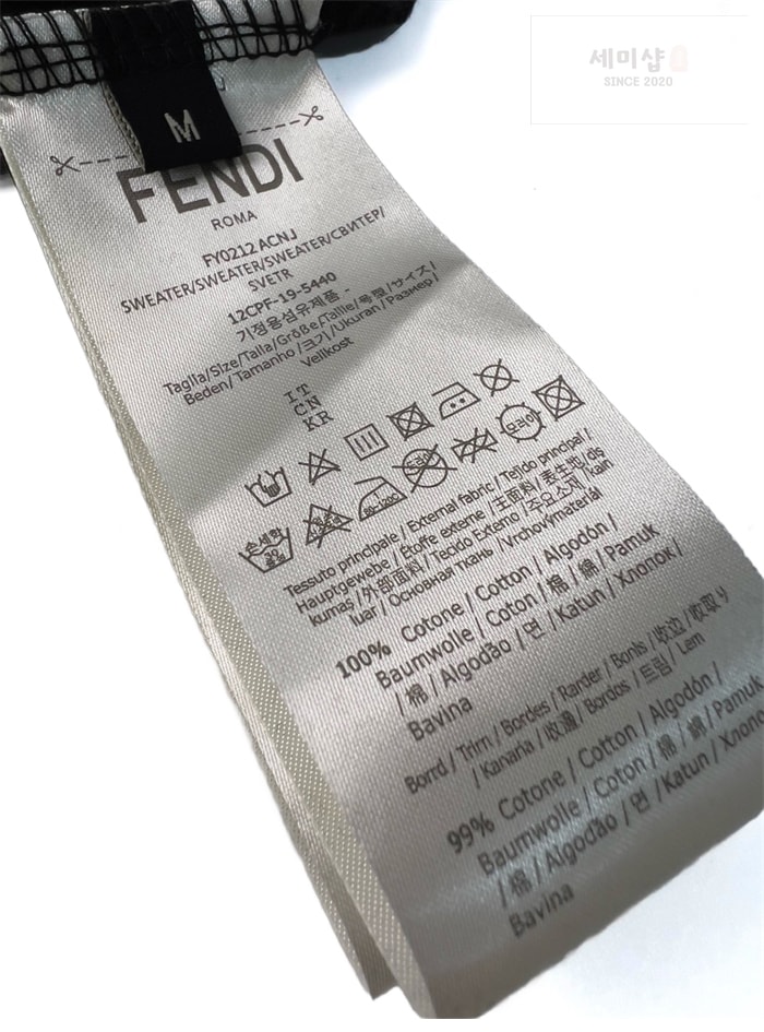 Fendi 펜디 FF 오버사이즈 저지 반팔 티셔츠 의류 11번 이미지