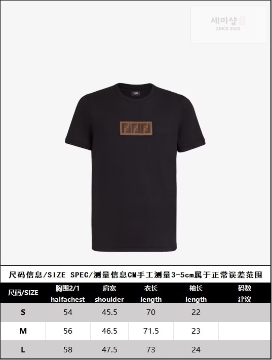 Fendi 펜디 FF 자수 패치 반팔 티셔츠 블랙 의류 13번 이미지