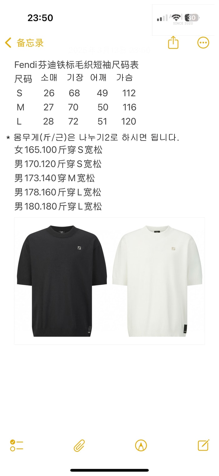 Fendi 펜디 FF 장식 반팔 티셔츠 의류 2번 이미지