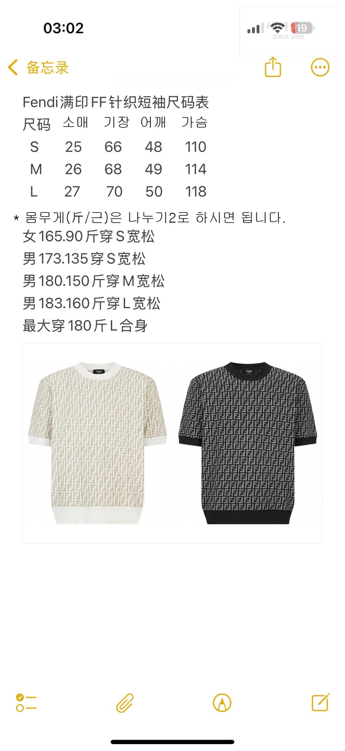 Fendi 펜디 FF 점퍼 페브릭 반팔 스웨트 니트 베이지 의류 2번 이미지