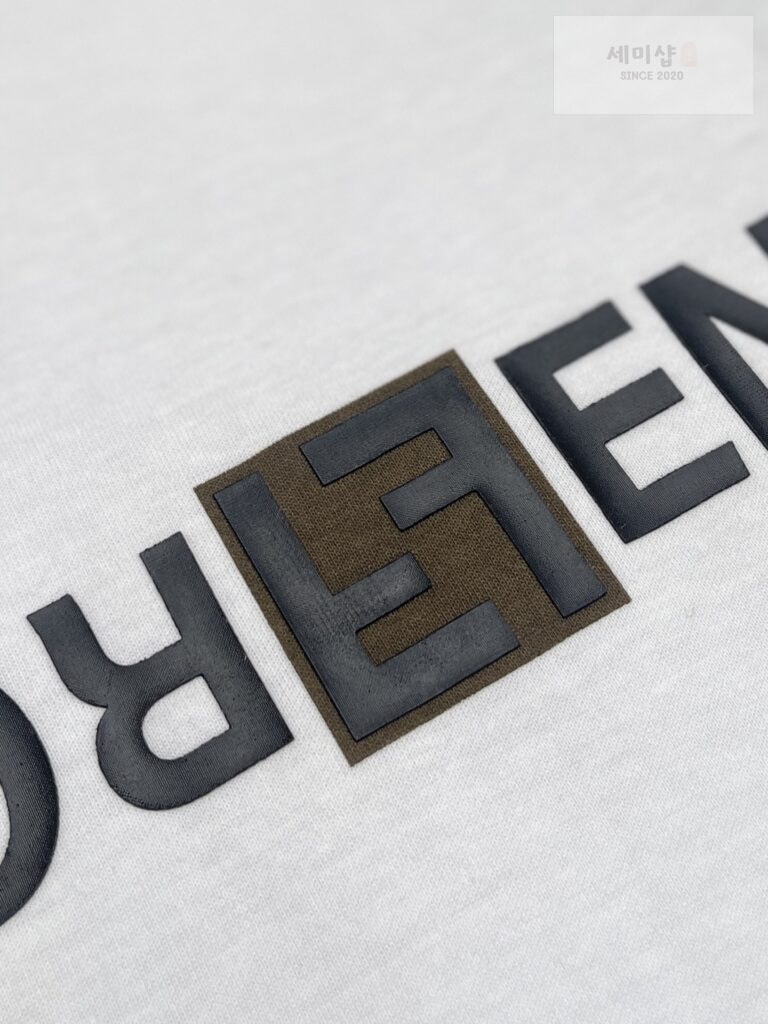 Fendi 펜디 x FRGMT 라운드 반팔 티셔츠 화이트 의류 12번 이미지