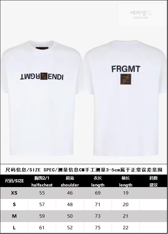 Fendi 펜디 x FRGMT 라운드 반팔 티셔츠 화이트 의류 11번 이미지