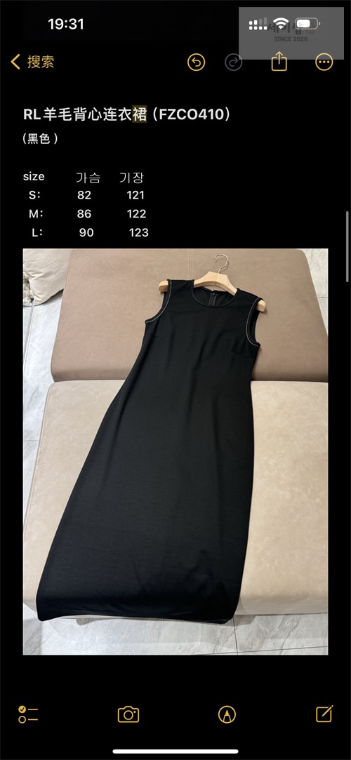 Polo Ralph Lauren 폴로 랄프로렐 울 민소매 원피스 의류 9번 이미지