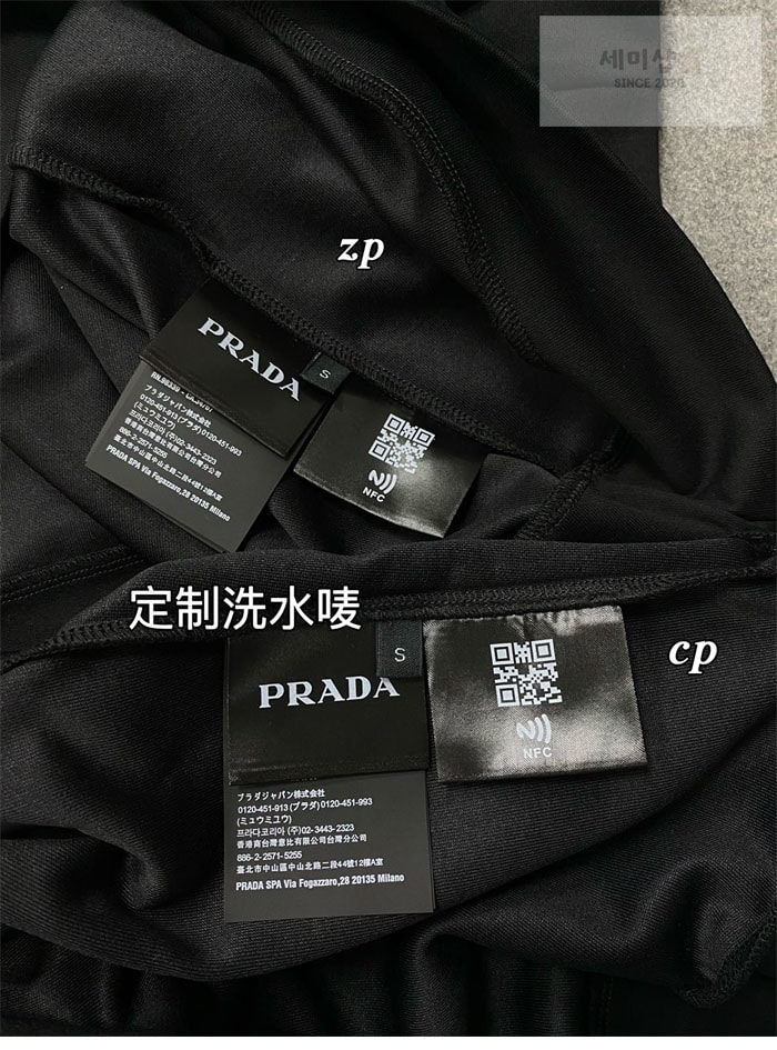 프라다 프라다 로고 자수 코튼 후디 의류 7번 이미지