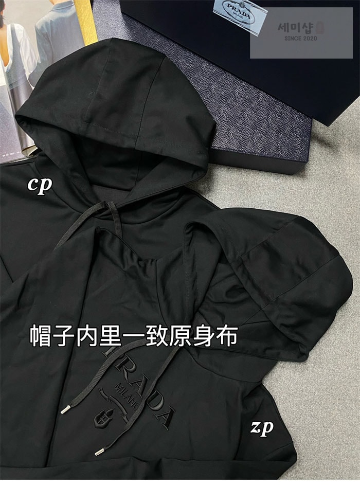 P R A D A 프라다 로고 자수 코튼 후디 의류 12번 이미지