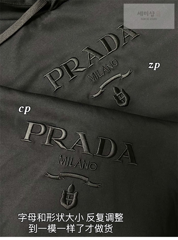 P R A D A 프라다 로고 자수 코튼 후디 의류 15번 이미지