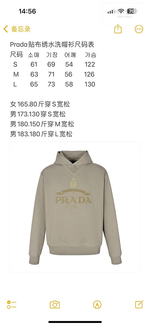 P R A D A 프라다 로고 후드 의류 1번 이미지