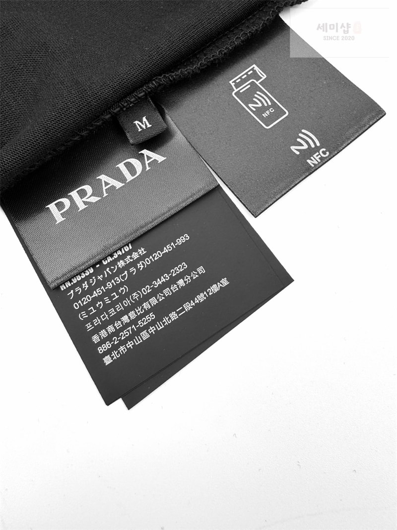 프라다 프라다 리나일론 저지 티셔츠 블랙 의류 6번 이미지