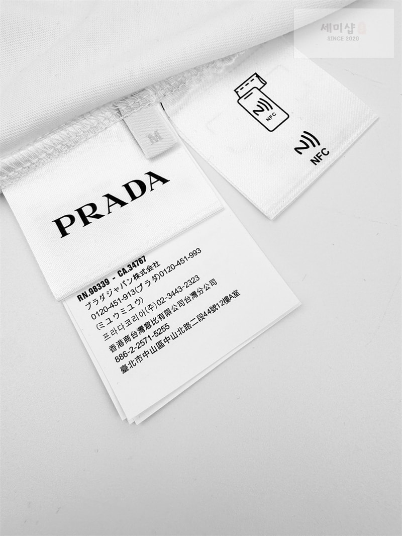 프라다 프라다 리나일론 저지 티셔츠 블랙 의류 2번 이미지