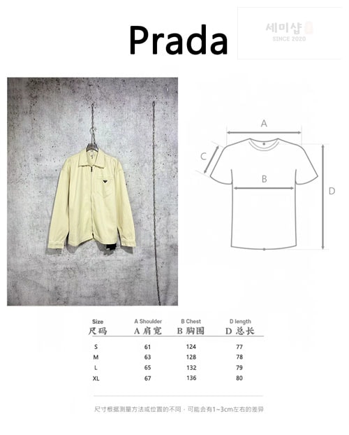 P R A D A 프라다 24SS 불 데님 블루종 셔츠 의류 31번 이미지