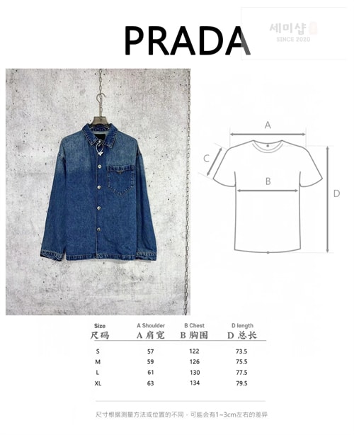 P R A D A 프라다 24SS 트라이앵글 로고 포켓 워싱 데님 셔츠 의류 19번 이미지