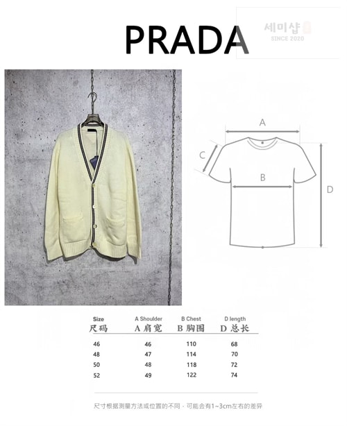 P R A D A 프라다 V넥 울 니트 가디건 의류 14번 이미지
