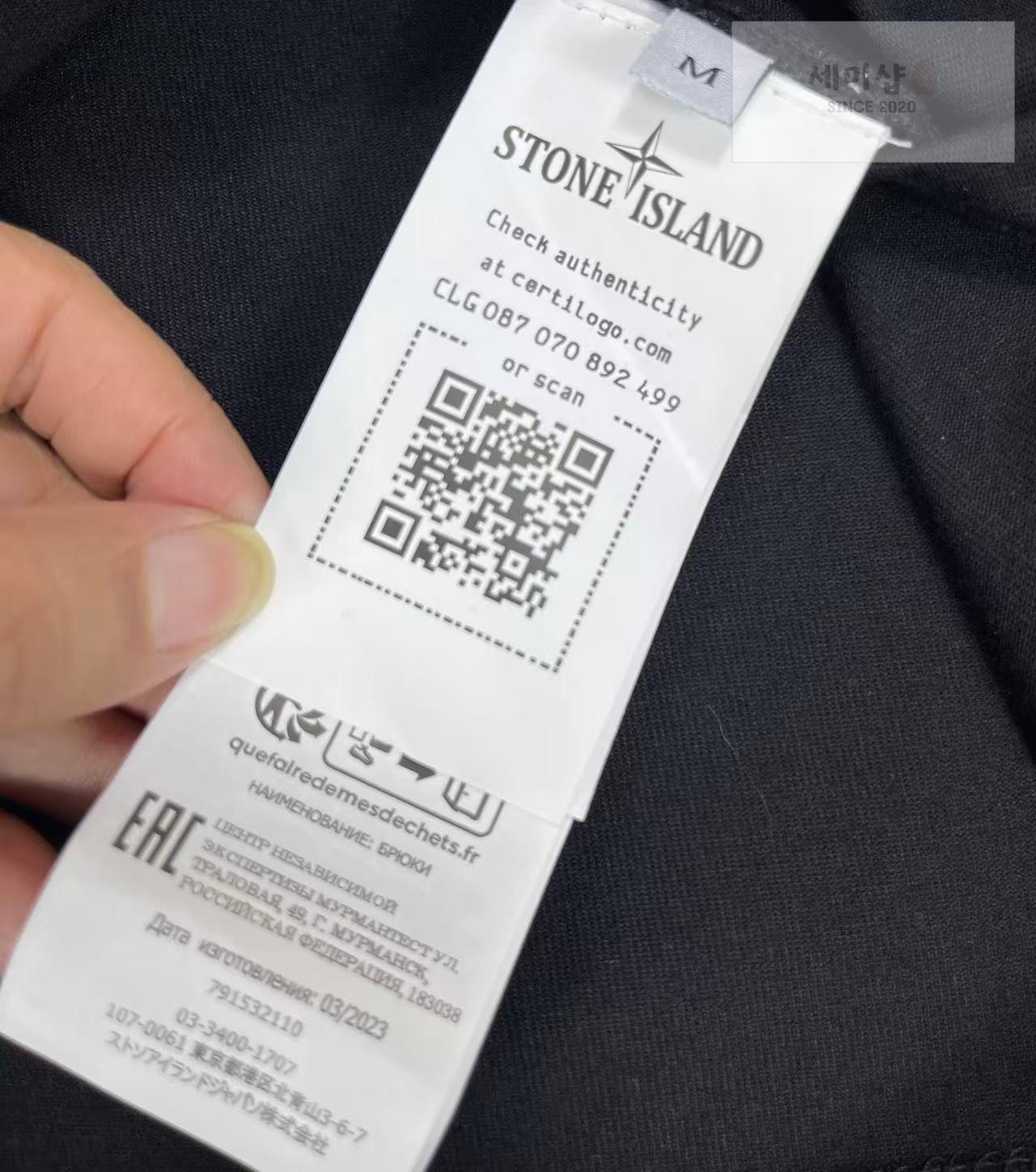 Stone Island 스톤아일랜드 가먼트 다이 포켓 티셔츠 블랙 의류 8번 이미지