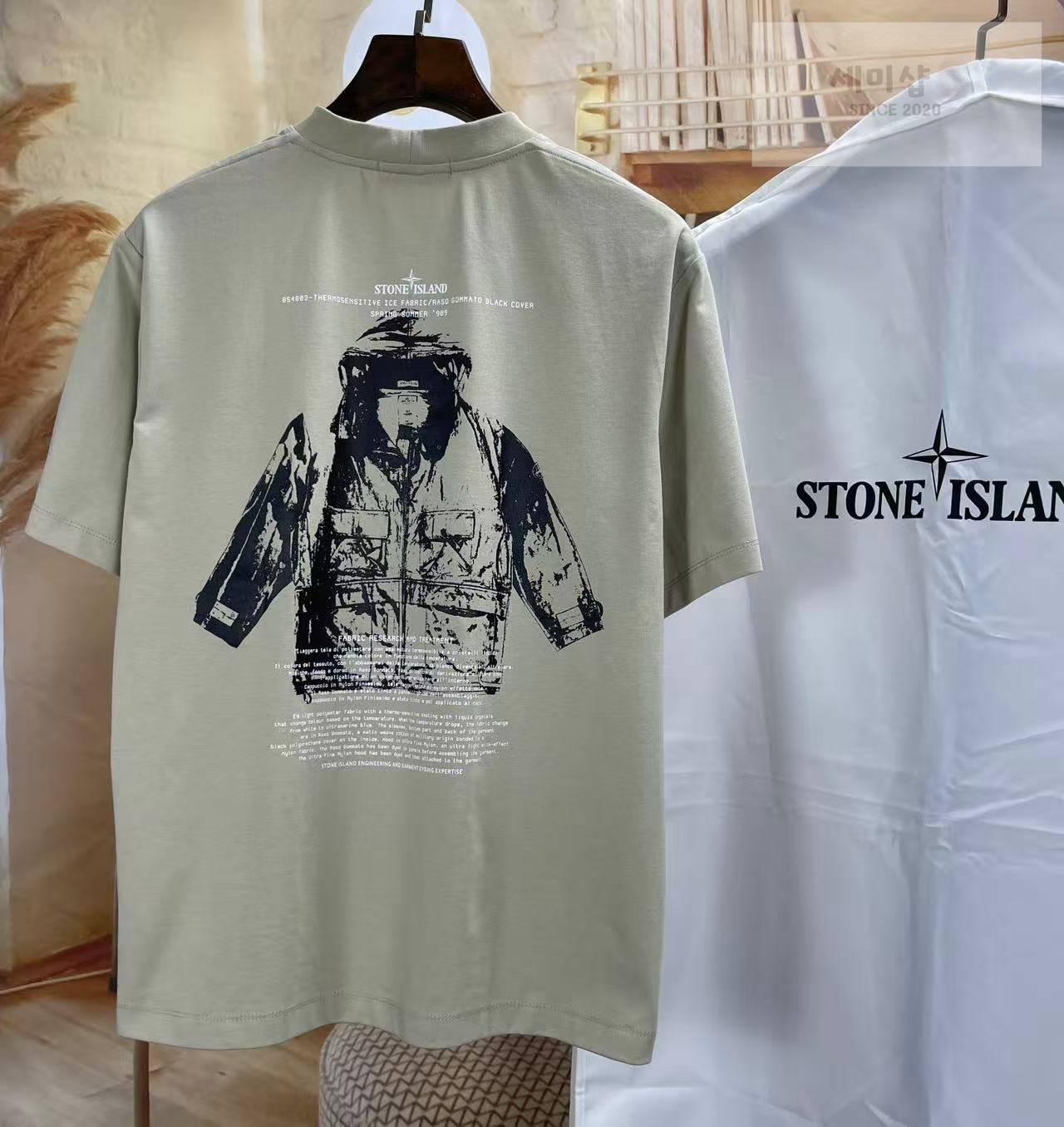 Stone Island 스톤아일랜드 가먼트 다이 포켓 티셔츠 레플리카 2번 이미지 - 의류 | 세미샵 레플리카 사이트