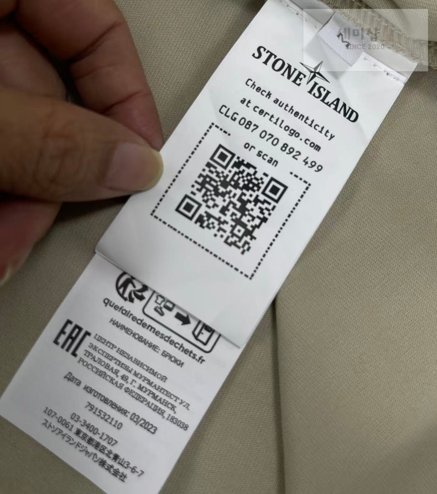 Stone Island 스톤아일랜드 가먼트 다이 포켓 티셔츠 레플리카 8번 이미지 - 의류 | 세미샵 레플리카 사이트