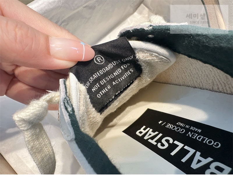 Golden Goose 골든구스 볼스타 스니커즈 그린 스타 신발 13번 이미지