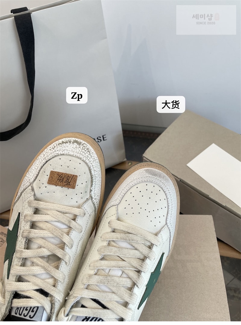 Golden Goose 골든구스 볼스타 스니커즈 레플리카 17번 이미지 - 신발 | 세미샵 레플리카 사이트